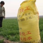 د 25 کیلو ګرامه سري بسته کولو ماشین