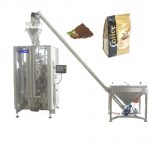 ZL520YA کواډ مهر کڅوړه د ډکولو بسته کولو ماشین جوړوي