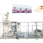 ZL100V2 د وچ خمیر لپاره د اتوماتیک خښتو ویکیوم کڅوړه د ډکولو بسته کولو ماشین جوړوي