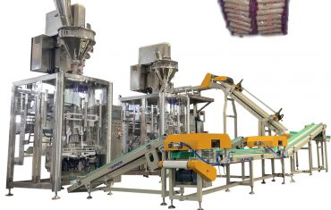 ZL1200 اتوماتیک بیلر ماشین (کوچنی کڅوړه په لوی کڅوړه کې بسته کول)