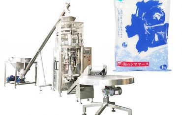 د خاورې عمودی فورمه ډبل سیل ماشین د Volumetric Cup سره