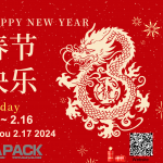 تاسو ټولو ته د پسرلني اختر مبارکي وایم!